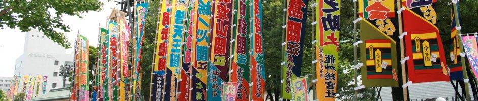 ビッグヒット番付